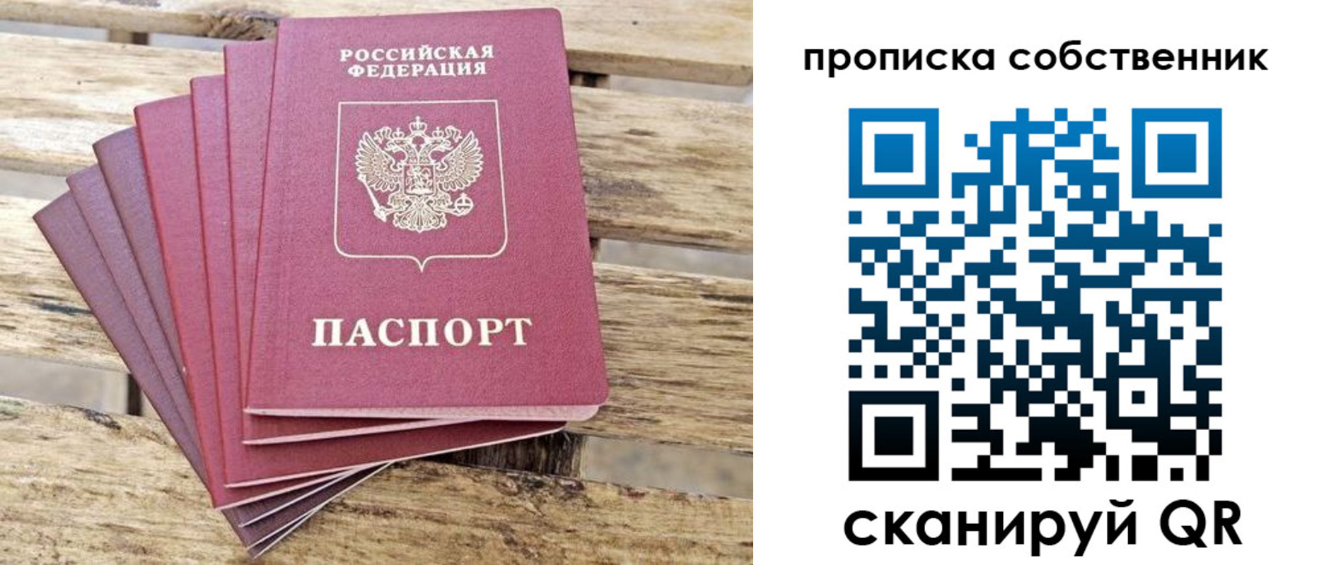 регистрация для дет. сада в Завитинске